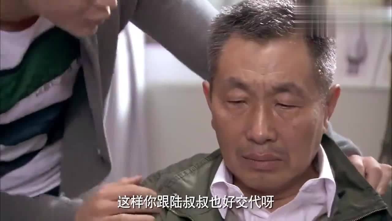 邻居也疯狂李呈告诉李大龙娶了陆娜就是娶了个爹李大龙哭了