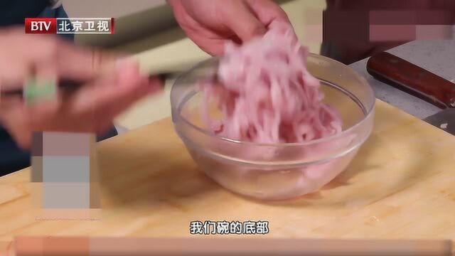 制作鱼香肉丝 肉丝切入记得放水里味道更鲜美