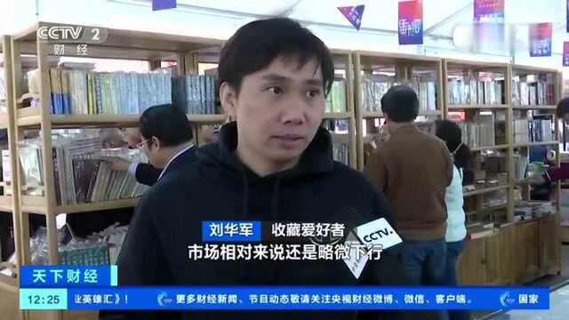 连环画成收藏宠儿:一本《红楼梦》连环画能卖10万元