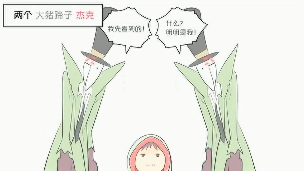 第五人格漫画，一个佣兵引发的“血案”，杰克：这是我先看到的！