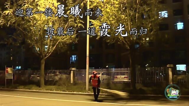 环卫工人最终版