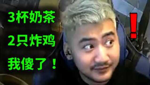 CS:GO茄子:广州粉丝太热情?网吧变酒楼!