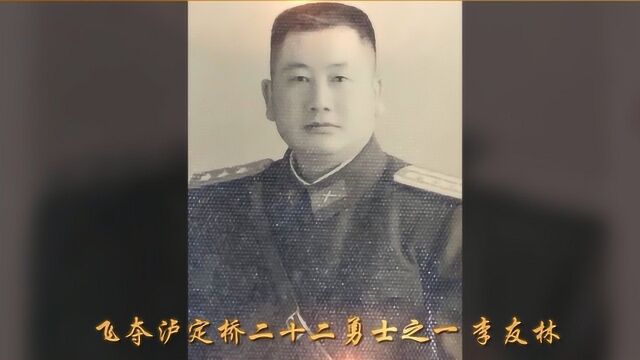 黄开湘的老部下两次回乡多处寻找其家人,却因无果而留下终生遗憾