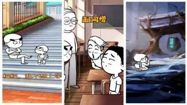 尊宝粑粑:谁知道为什么尊宝会被揍,哈哈,太搞笑了