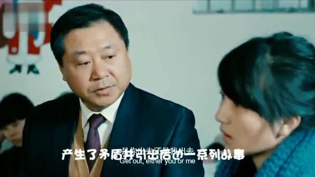 探索人与人之间的信任,国产喜剧《跟踪孔令学》