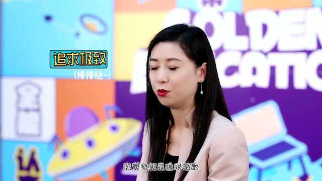 高顿靠谱名师天团之龚玲玲