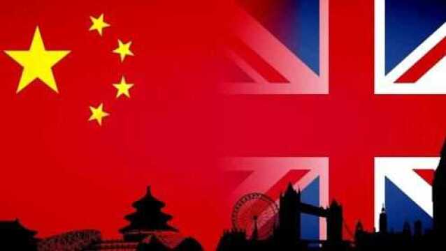 英媒:英企对中国充满信心,英国投资者在中国得到了丰厚回报!