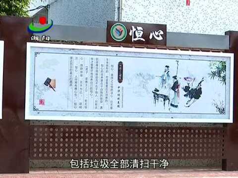 7东洋社区落实三级管理提升社区颜值