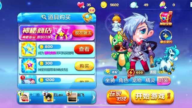 送心52000