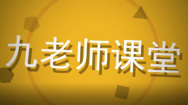 偏旁不同的两个字,很相似,你能找出不同的那个吗