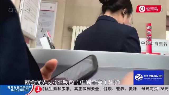 ETC被重复扣费,账户里的钱无法取出,客服:部分程序还没弄好