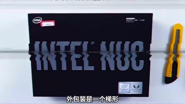 NUC冥王峡谷评测