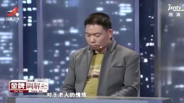 相见如宾4:丈夫觉的和妻子没话讲,自己的说话方式却要及时改变