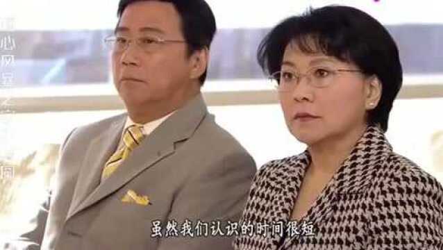 嘉美接受不了良心的拷问,勇敢的说出真相,结局让大家大吃一惊