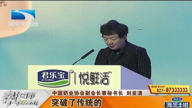 悦鲜活定义新一代鲜牛奶,君乐宝创新品类发力鲜奶市场