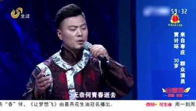 《去者》传统戏曲结合流行音乐,惊艳全场