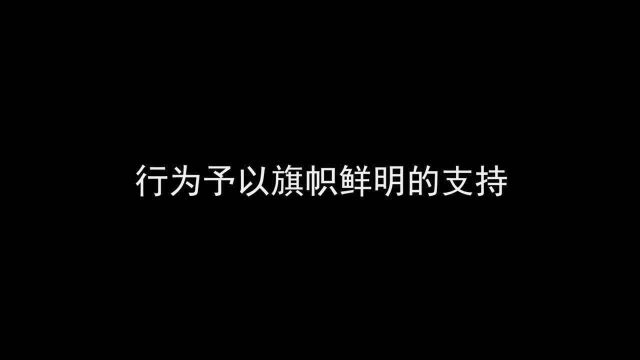 法观天下:“知假买假”获惩罚性赔偿应成判例