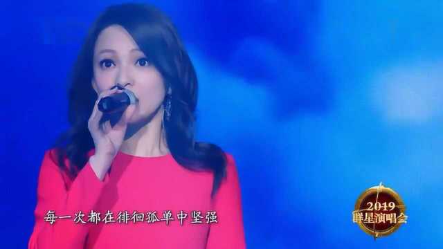 歌曲《隐形的翅膀》演唱:张韶涵