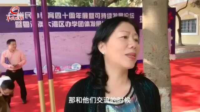 民办教育40年|40年的苦与甜,听教育大咖们分享