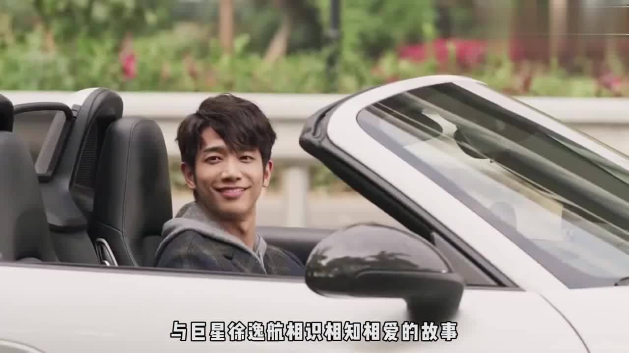 刘以豪新剧极道千金将袭变身巨星与黑道千金谈恋爱齁甜