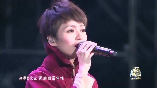 梁咏琪演唱《花火》让人沉迷,感动落泪!