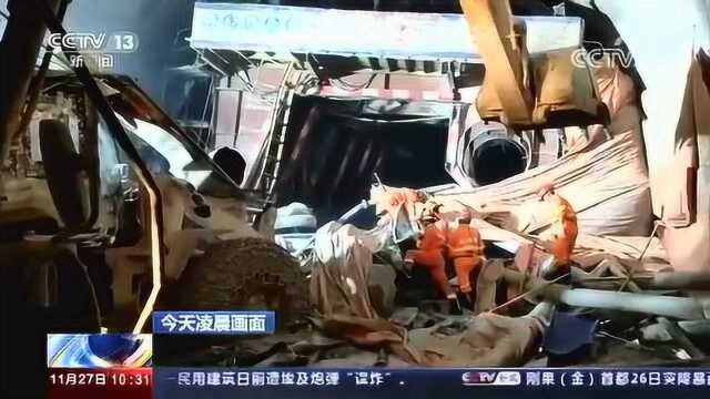 云南临沧 一在建隧道突泥涌水 已致4人遇难 仍有8人被困