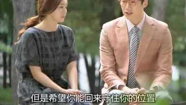 韩剧:小叔子本是来劝嫂子回家的,但见到善良的嫂子后改变了主意