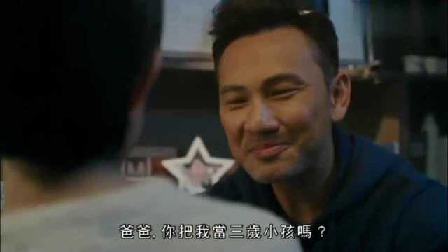 香港:新剧《那些我爱过的人》预告,林文龙,黄翠如主演!