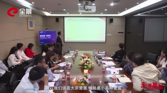 国投瑞银基金邹立虎:大宗商品投资框架及策略 | 走进基金