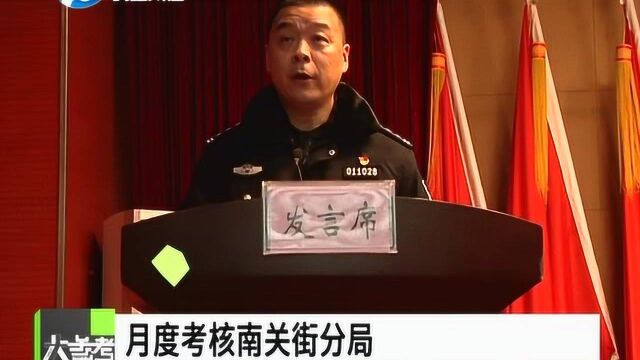 任务没完成 警察作检讨