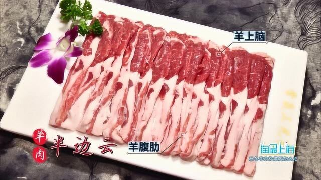 20191202秋冬羊肉你最爱怎么吃常赢三兄弟