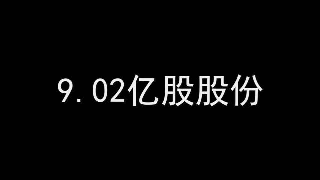 尘埃终落定!格力与珠海明骏股份转让今日收官,明将复牌