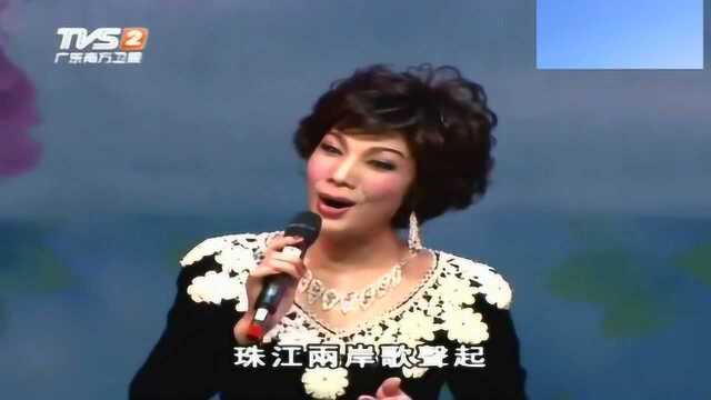 粤剧《荔枝颂》名家苏春梅演唱 红腔的韵味真美 令人陶醉