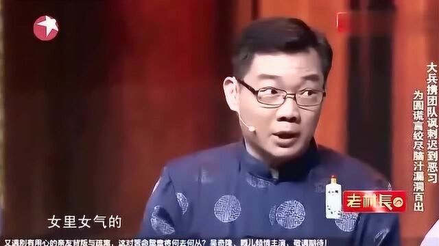 大兵相声:简直就是一个搞笑发动机啊,论搞笑就服大兵