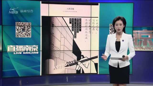 今天这张图刷屏了,版权属于全体中国人!