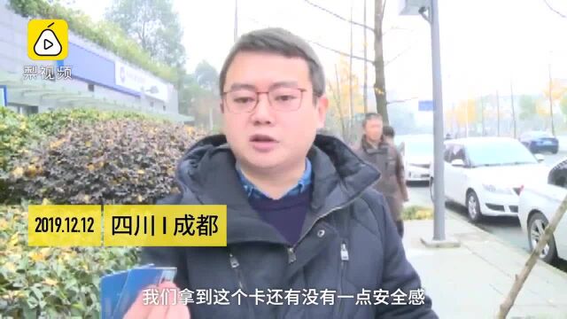 卡不离身,夫妻2张信用卡却被盗刷,银行:信息泄露后无需密码