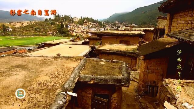 300年前的古民居土掌房群落依山而建、户户可通、家家相连,奇观!