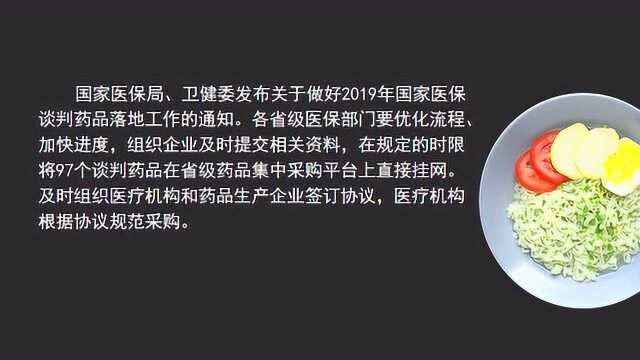 央行重启14天逆回购操作 中标利率下调5个基点