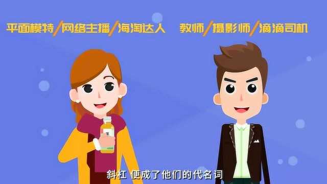 副业时代,来洋葱OMALL做一个拥抱未来的斜杠青年