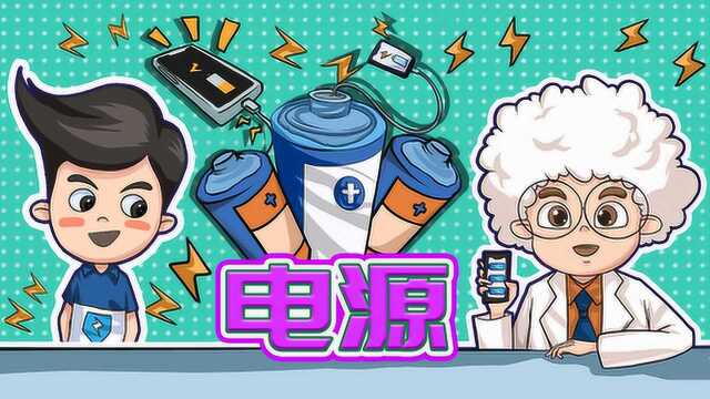 电子积木实验:简单有趣的水果电池DIY!