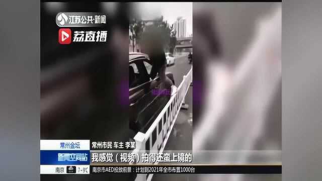 拍抖音想做“网红” 男子跨栏钻车“钻进”派出所