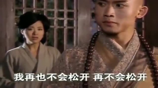 辩机和尚有何魅力,六年都让高阳公主念念不忘