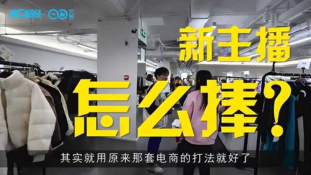 风口调研丨机构预言拼多多开直播将干掉快手,你同意吗?