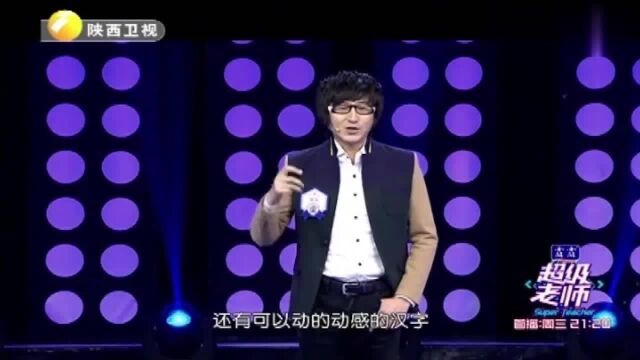 超级老师:著名歌手化身文字狂人,教你用一个简单的文字设计logo