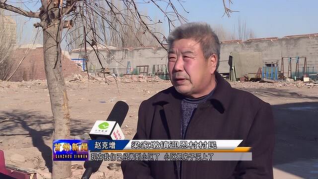 梁家墩镇重点建设项目房屋征收“集中攻坚”行动成效显著