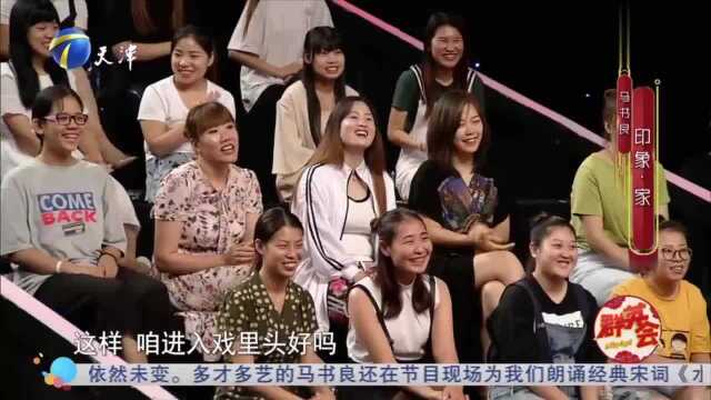 《家有儿女》精彩片段回顾,马书良现场再现“胡一统”,爆笑全场