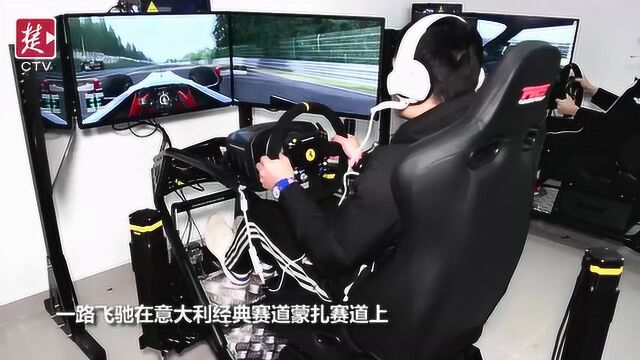 驾驶赛车模拟器体验“飞驰人生”,江汉大学中国赛车学院模拟赛车实验室建成