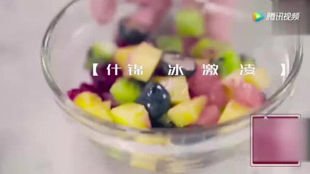 制作美味健康的冰淇淋!