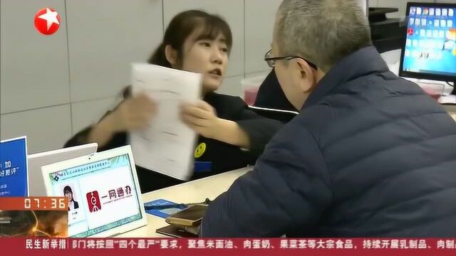 一窗办理 全市通办!上海住房租赁实施“网签、备案一体化”