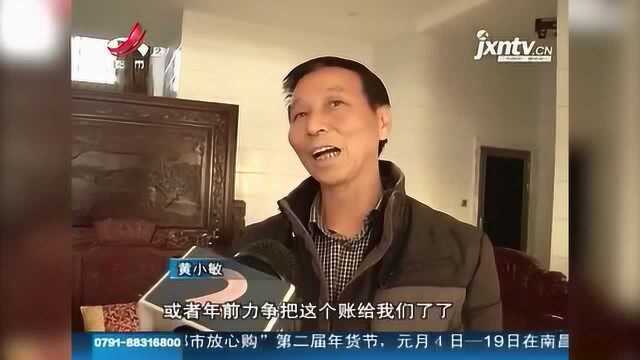 追薪行动:抚州南城 老板住豪宅建厂房 3万工资无力支付?